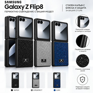Glitter Case The One Luxury Sams Z Flip 8 / черен /