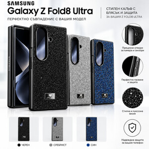 Glitter Case The One Luxury Sams Z Fold 6 / черен /